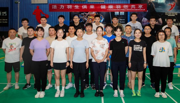 集团公司团委成功举办庆祝建企十周年暨羽毛球比赛活动